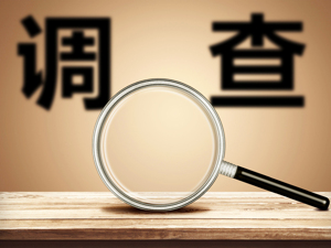 因涉嫌信息披露违规 长园集团遭证监会立案调查