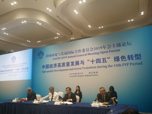 李干杰：2018年全国生态保护和环境治理投资同比增长43%