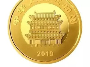 面额2000元的纪念币长这样！6月5日开始发行