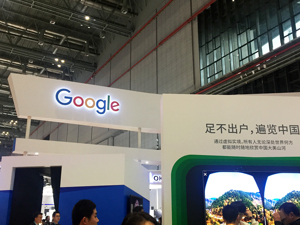谷歌公司网络服务发生大面积异常