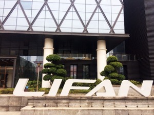 控股股东拟减持3%股份  力帆股份连续两个交易日股价跌停