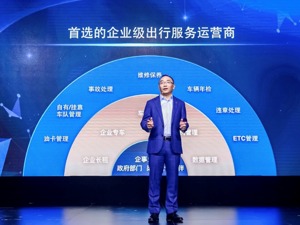 整合内部资源 上汽或将EVCARD业务纳入“享道出行”