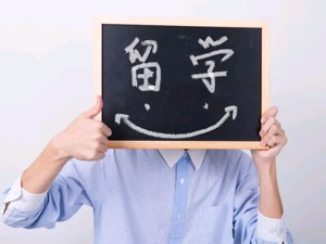 人民日报：科学不是自私自利的享乐
