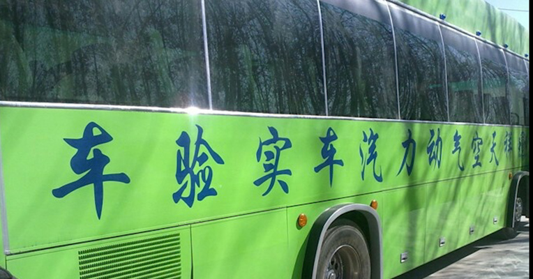 视频｜“水氢汽车”争议未散  “空气动力车”又来了，还想赴美上市