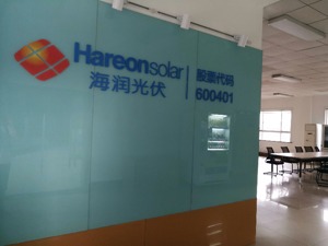 海润光伏退市记：占尽天时地利却落得“一地鸡毛”收场