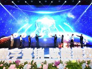 碧桂园发布“凤凰云”平台 在线选房购房省时省力