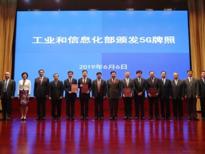 工信部部长苗圩：一如既往地欢迎外资企业积极参与我国5G市场