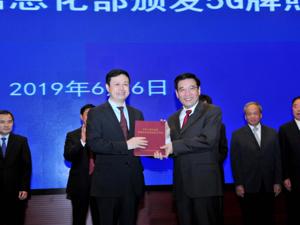 中国移动：计划9月底前为超过40个城市提供5G服务