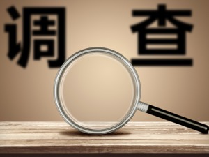 深夜公告！这家上市银行副董事长正配合有关部门调查 系江苏银行圈的“老人”