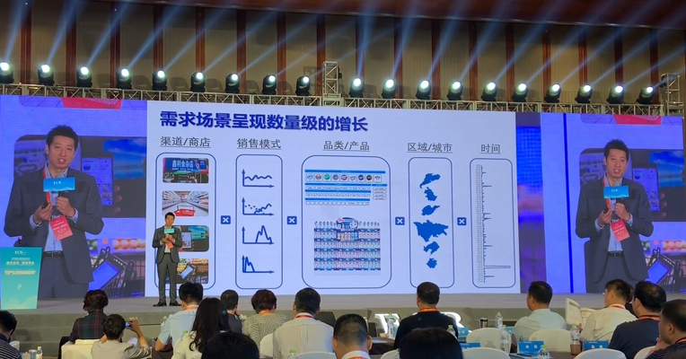 视频 | 宝洁陈宇：中国可能是唯一经历四代零售的国家 需求场景呈数量级增长