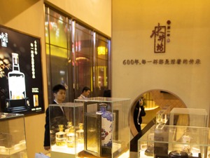 下调业绩增长预期、人事调整背后有何“秘密”？水井坊给答案了