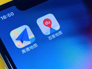 哈啰频频加码、高德“慎重”重启 顺风车即将走出冰冻期？
