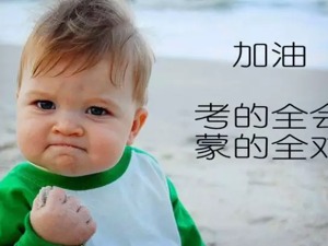 开考了！2019年A股高考卷：据说今年的题比去年还难？