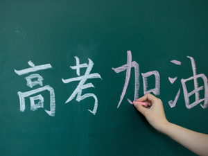 快来看！2019年各地高考作文题全汇总，你会怎么写？