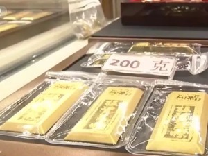 200克的金条，一周就涨了2260元！黄金价格为啥走进“黄金时代”？