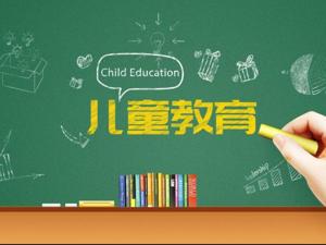后《北京折叠》时代 郝景芳的关键词：教育、公益与知识创意经济