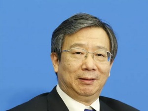 易纲罕见表态！汇率红线、贸易谈判、央行干预、积极财政、再就业基金都有说法了