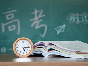 花钱就能更改高考成绩？教育部破解五大谣言