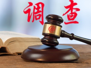 济南农商银行回应“实名举报”：为达个人目的捏造事实，对有关人员进行诽谤