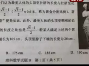 今年高考数学“一朵云”和“维纳斯”火了，如果重来一次，最后一题你会放弃吗？