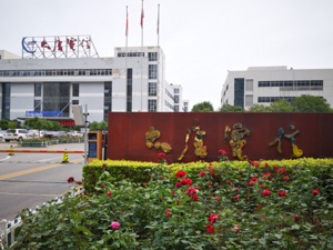 “虚胖”的5G概念股大唐电信：坐享3G红利 败走游戏风口