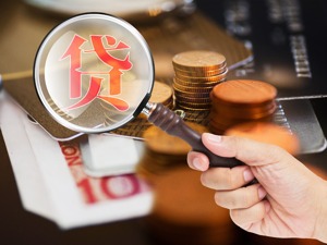 利息收入小于利息费用  风华高科：存贷款利差大