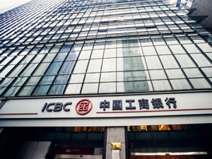 火速补位顾国明！付捷被任命为工行上海分行新行长