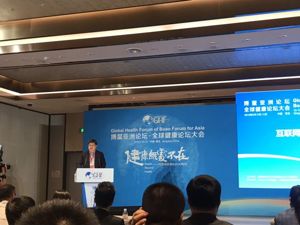 破解报销难题！9月将出台互联网医疗相关项目物价和医保政策
