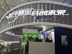 传统商业+云计算+大数据+人工智能=未来商业？ 满足个性化消费需求是关键