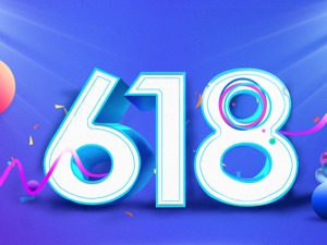 618前放干货  京东联合每经发布《中国未来商业消费趋势研究报告》