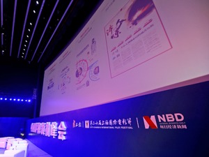 连续三年，《强影之路》就是衡量中国电影产业的综合指标体系