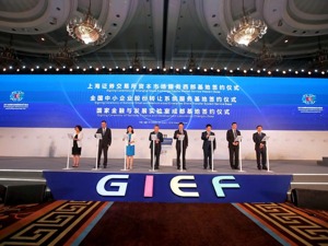 成都金融要素市场再添三大重量级共建项目 上交所资本市场服务西部基地落地成都