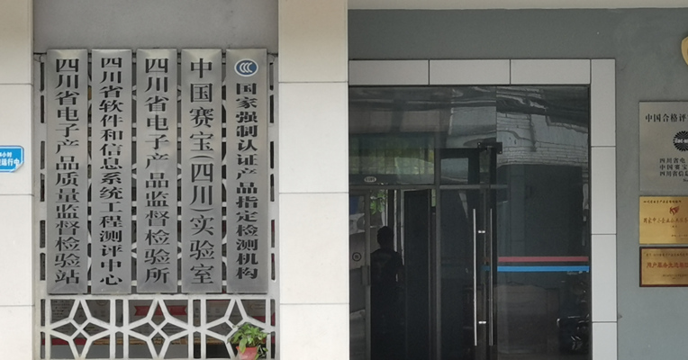 视频｜格力电器送检奥克斯空调的检验所：需上级许可才能进入