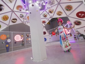 成都牵手“百胜中国” 美食为媒促产业升级