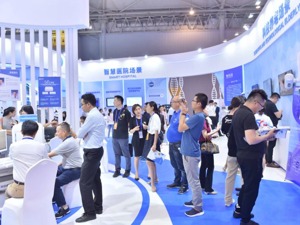 展现多个医疗科技场景 创交会上体验科技养老