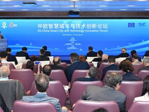 中欧区域经济合作示范平台在成都高新区启动