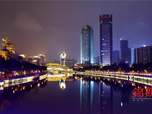 永葆初心 接续奋斗 奋力实现建设现代化新天府的历史使命——全市“不忘初心、牢记使命”主题教育工作会议侧记