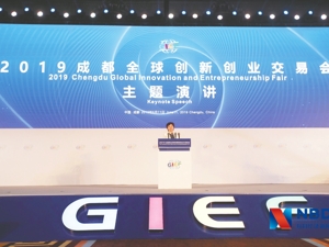北师大将与成都共建脑与学习科学中心