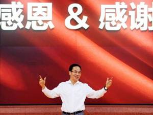 汉能举办私有化回A答谢会，发布回A路线图