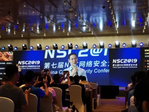 5G应用助推物联网爆发 中科院院士尹浩：不能忘记安全需求