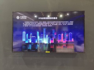 创交会5G生态馆展示圆满结束 助力成都抢抓5G应用机遇 