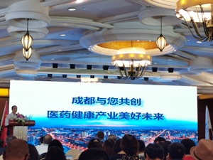 组团到访成都 12家以色列企业共商合作