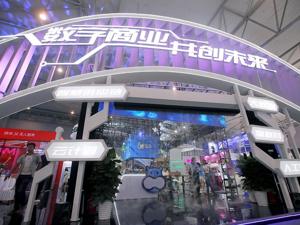 成都创交会闭幕 未来商业馆、美食文化馆达成数十项重磅合作