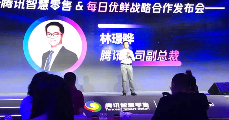 视频丨生鲜新零售华东战事升温 每日优鲜联手腾讯再加码