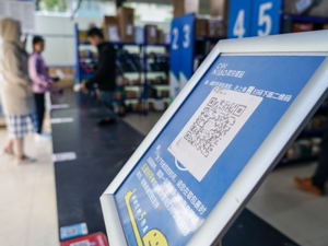 网购频出大数据杀熟、虚假促销问题，市场监管总局官员：惩戒失信的同时应激励守信行为