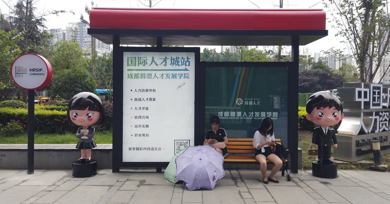 视频 | 人才新政两周年，成都吸引海归“蓉漂”再发力