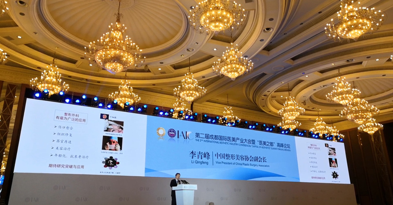 视频丨中国整形美容协会副会长李青峰：干细胞在整形领域最有潜力