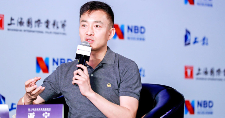 视频丨亚宁：增量、共赢是互联网带给电影行业的主要改变
