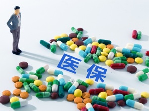 国家医改进行时 抗癌药进入医保成趋势