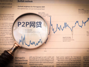 信而富欲止步P2P转型助贷  去年亏损2.43亿元